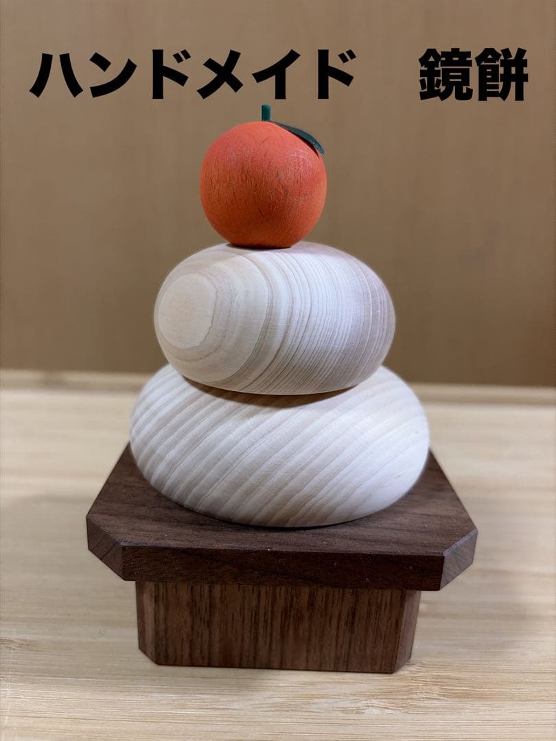 Kishu Hinoki Wooden Chewy Kagami Mochi, M Size - New Year's Decoration / Kagami Mochi / Kadomatsu