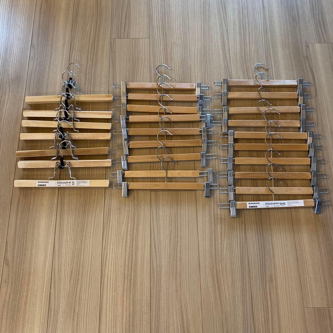 IKEA BUMERANG Hangers - Set of 2 Types