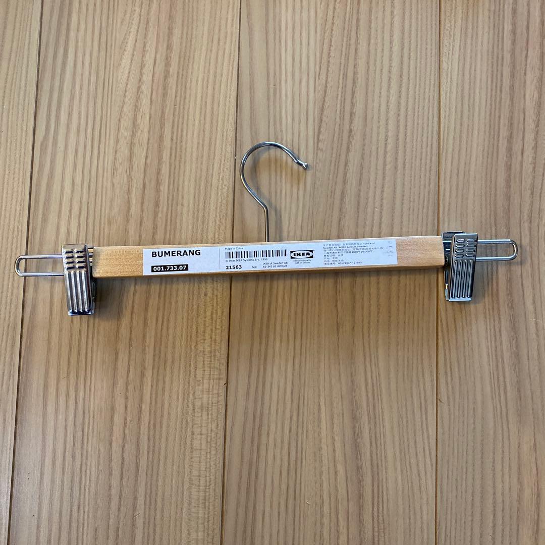 IKEA BUMERANG Hangers - Set of 2 Types