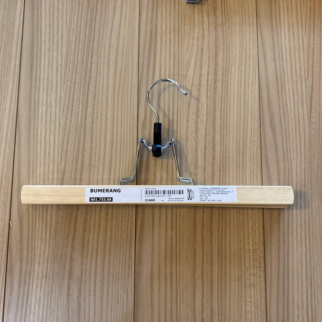 IKEA BUMERANG Hangers - Set of 2 Types