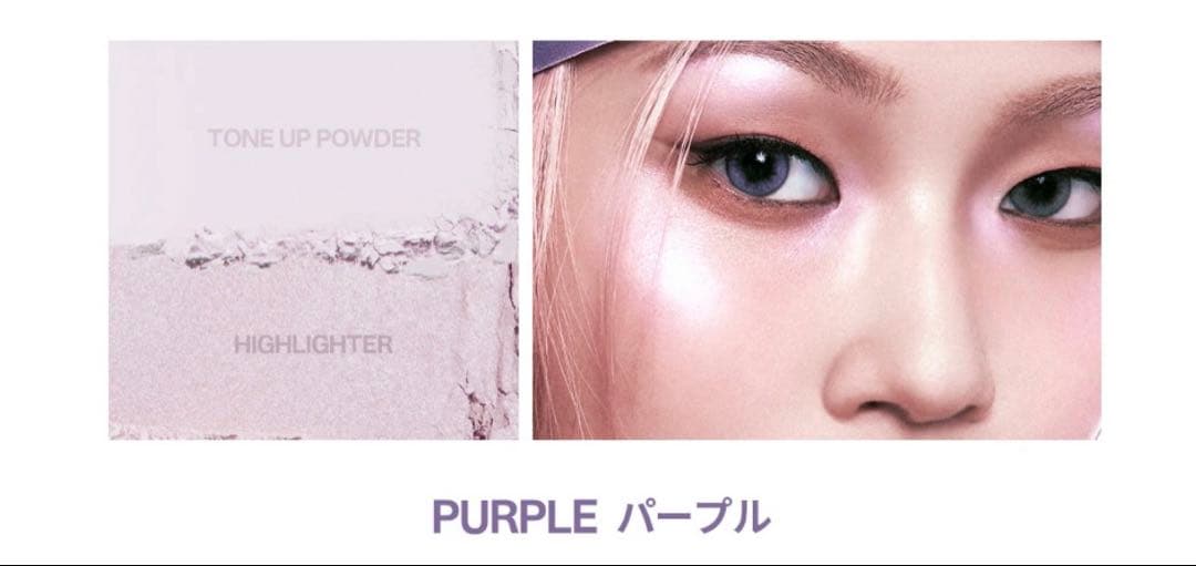 TWO SLASH FOUR Strobing Face Cube Highlight Purple