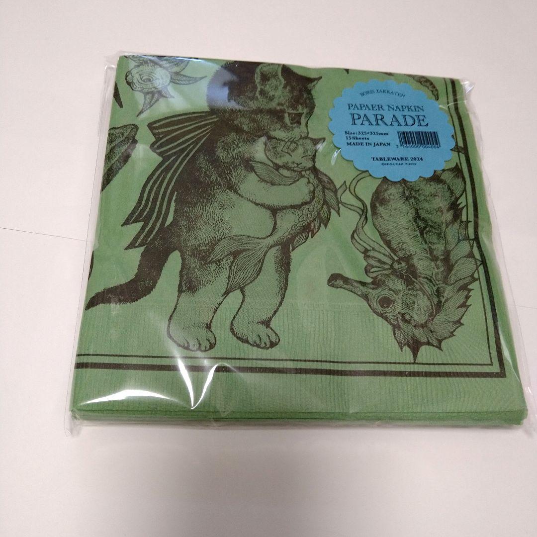 New, unopened, Yuko Higuchi paper napkins with trading card