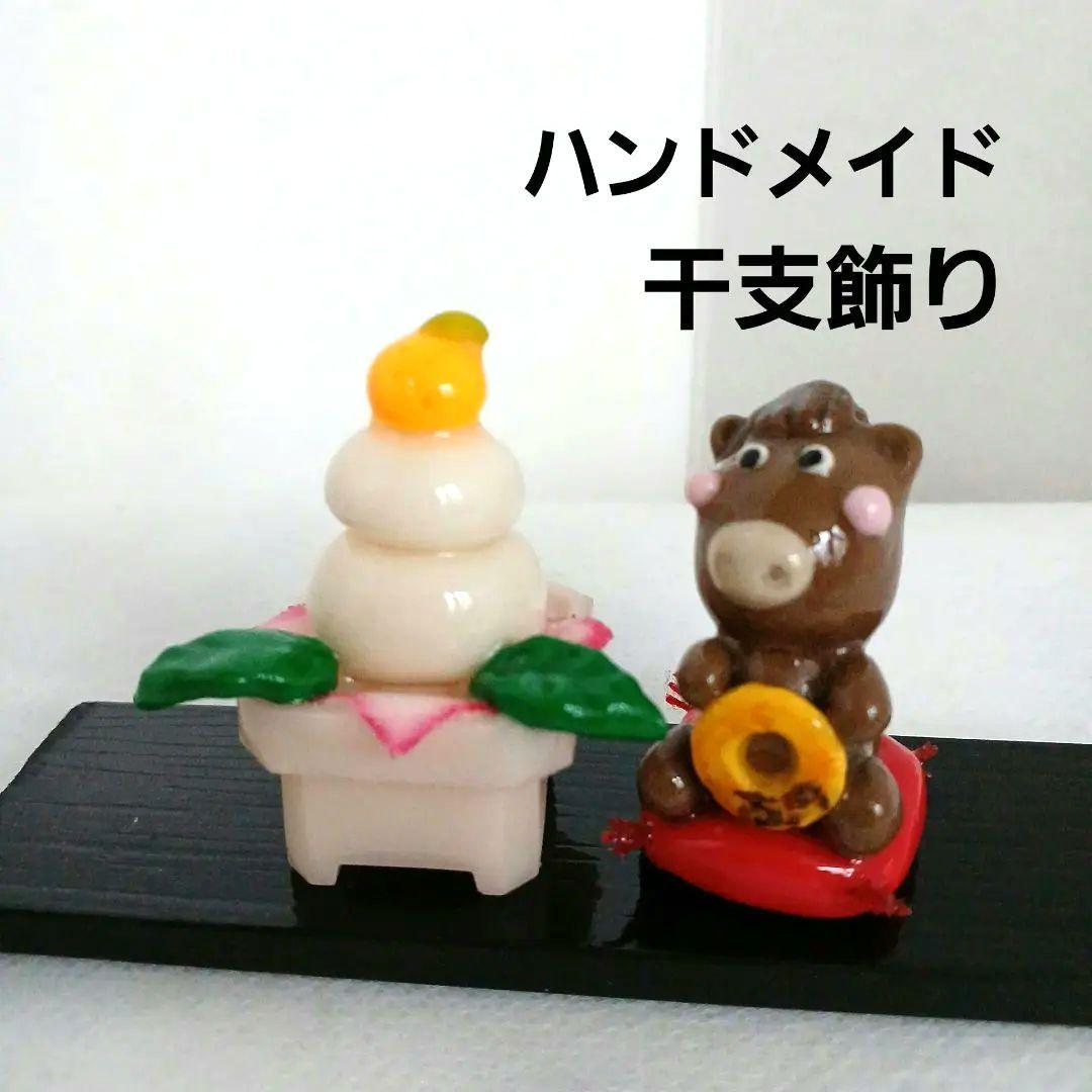 New Year's Decoration: Miniature Horse and Kagami Mochi Ornament, Handmade, Zodiac Decoration, Polymer Clay, Anonymous Shipping